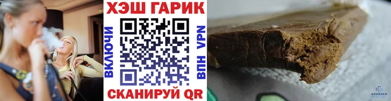 Купить наркотик аптеки Серпухов ГАШИШ  КОКАИН  Меф  Марихуана 