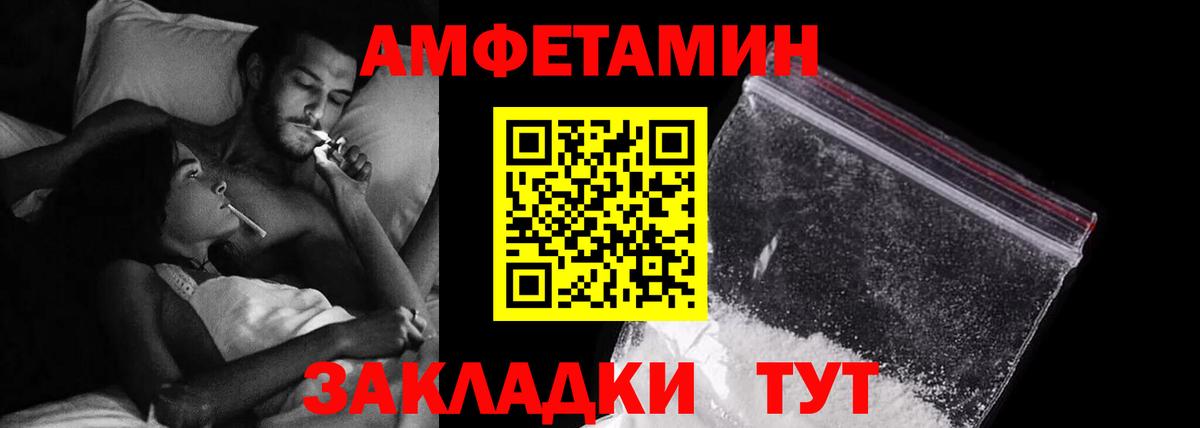 Серпухов  АМФ  Вход с VPN  Амфетамин 98%  Amphetamine 