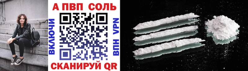 сайты даркнета как зайти  MEGA вход  Серпухов  Alfa_PVP Crystall 
