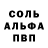 MDMA молли Miss Anhi