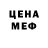 КЕТАМИН VHQ MaryArty x_x