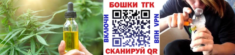 Еда ТГК марихуана  как найти закладки  ОМГ ОМГ ссылки  Серпухов 