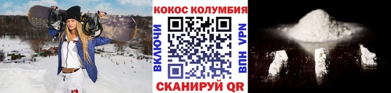 Cocaine Fish Scale  продажа наркотиков  Серпухов 