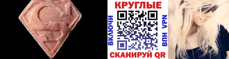 хочу наркоту  МЕГА зеркало  Экстази Дубай  Серпухов 