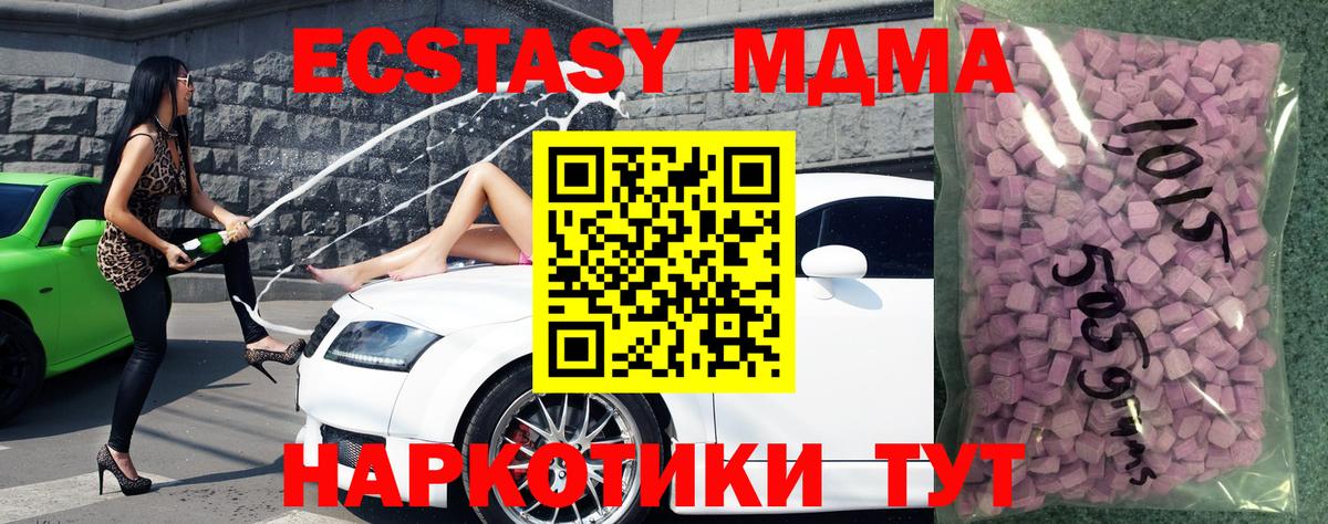 Ecstasy XTC Серпухов
