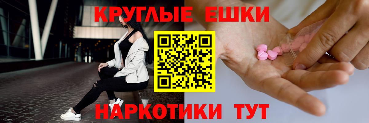 Ecstasy  Экстази Cube  Вход с VPN  Серпухов 