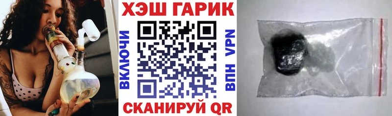 Гашиш гарик  Серпухов 