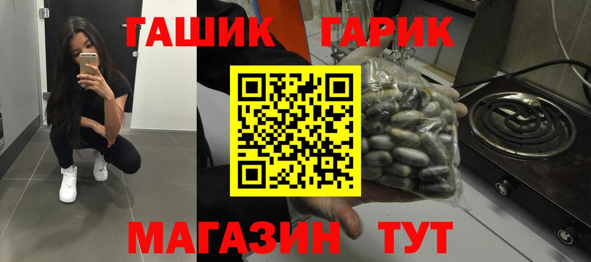 Гашиш хэш  ГАШИШ  Серпухов  Вход с VPN  Гашиш убойный 