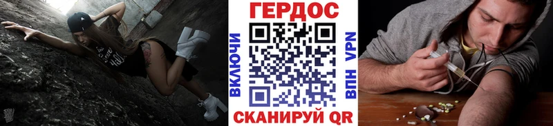 как найти наркотики  Серпухов  Героин белый 