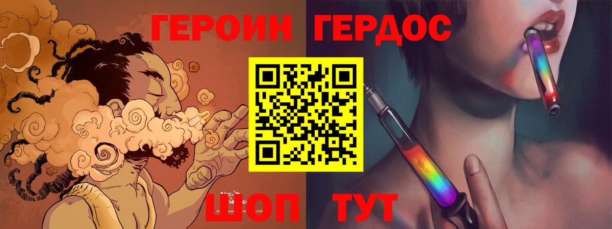 ГЕРОИН Афган  Героин  Серпухов  Вход с VPN 