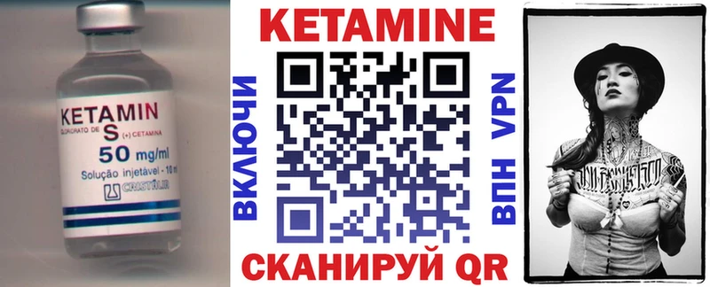 kraken ТОР  Серпухов  КЕТАМИН VHQ 