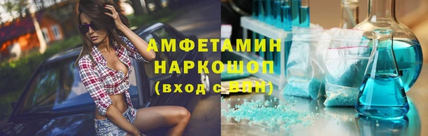 мяу мяу кристалл Абдулино