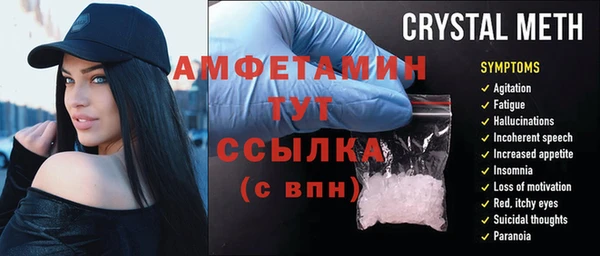амф Абинск
