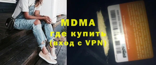 амф Абинск