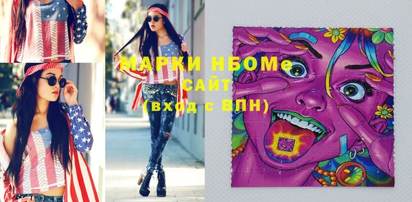 амф Абинск