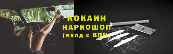 мяу мяу кристалл Абдулино