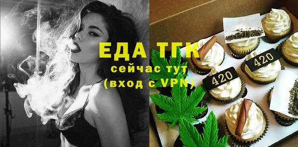 мяу мяу кристалл Абдулино