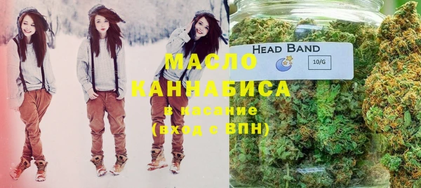 мяу мяу кристалл Абдулино