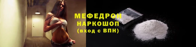 амф Абинск
