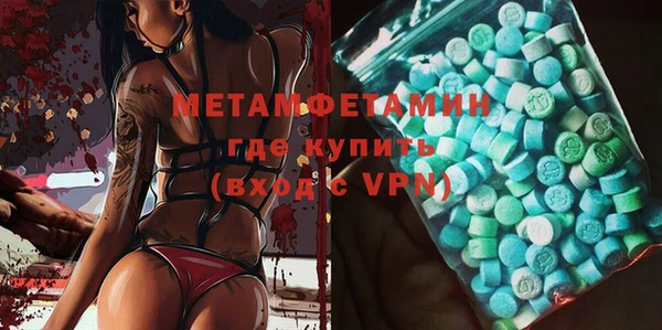 гашиш Абаза