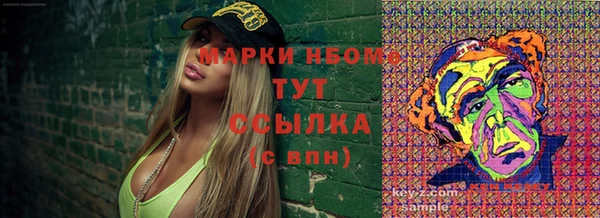 мяу мяу кристалл Абдулино