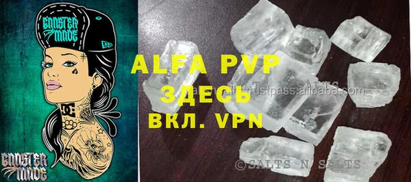 амф Абинск