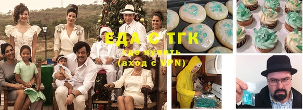 мяу мяу кристалл Абдулино