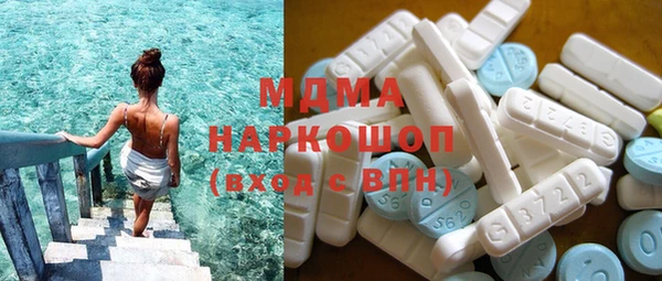 гашиш Абаза