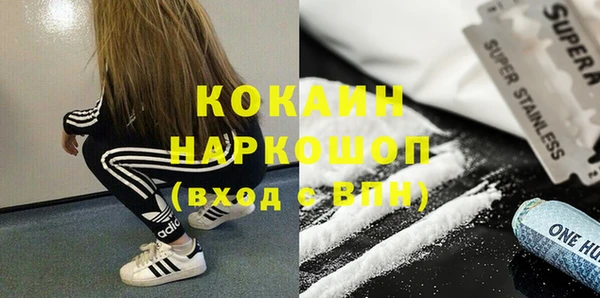 MESCALINE Дмитров