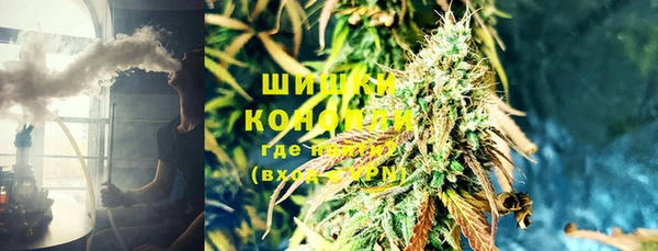 мяу мяу кристалл Абдулино