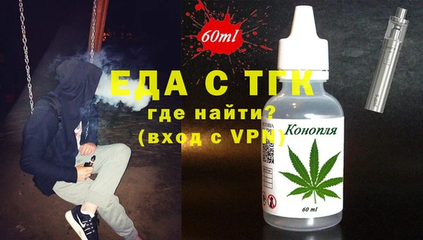 мяу мяу кристалл Абдулино