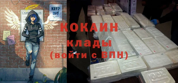 амф Абинск
