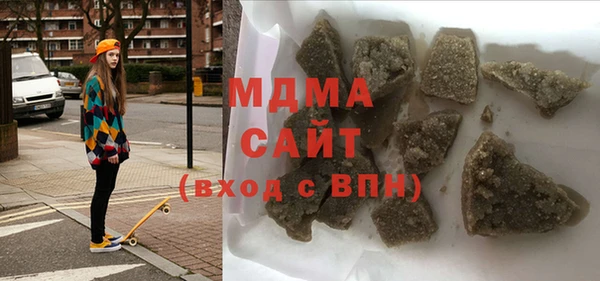 гашиш Абаза