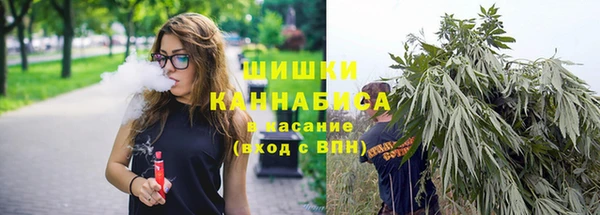 мяу мяу кристалл Абдулино