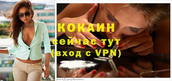 мяу мяу кристалл Абдулино