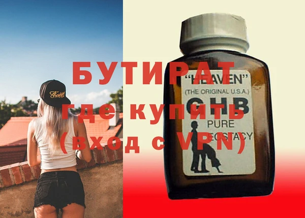 амф Абинск
