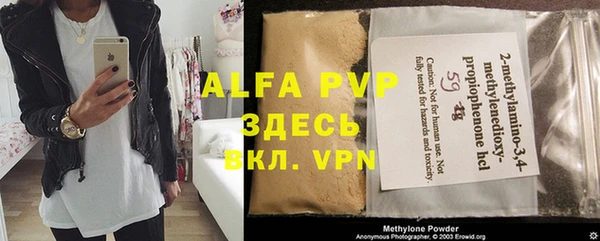 гашиш Абаза