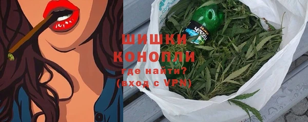 бошки Кодинск