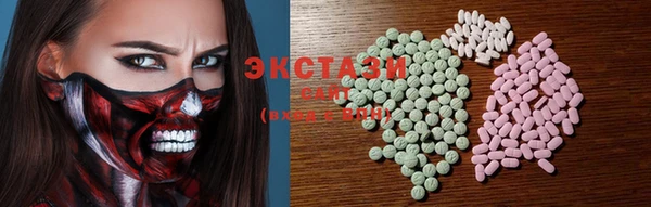 амф Абинск