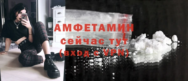 мяу мяу кристалл Абдулино