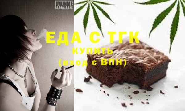 мяу мяу кристалл Абдулино