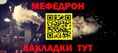 спиды Гусь-Хрустальный