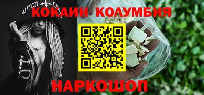спиды Гусь-Хрустальный