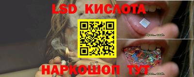 спиды Гусь-Хрустальный