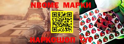 ALPHA-PVP Рыбинск