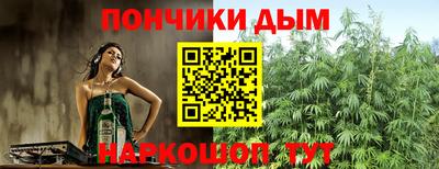 ALPHA PVP Гусиноозёрск