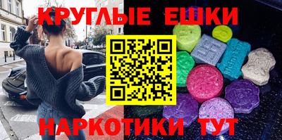 спиды Гусь-Хрустальный