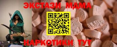 спиды Гусь-Хрустальный
