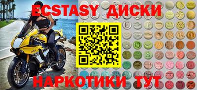 ALPHA PVP Гусиноозёрск