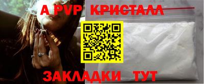 спиды Гусь-Хрустальный